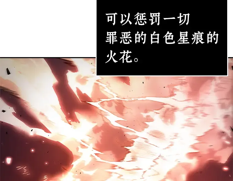 106 无法改变的东西（8） 第90页