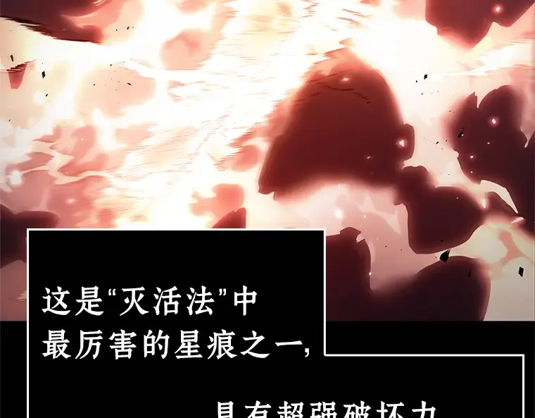 106 无法改变的东西（8） 第91页