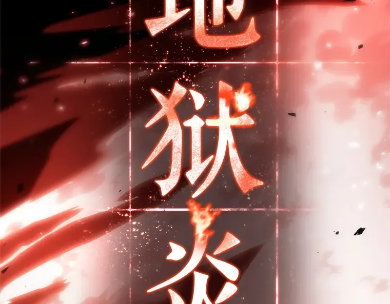 106 无法改变的东西（8） 第93页