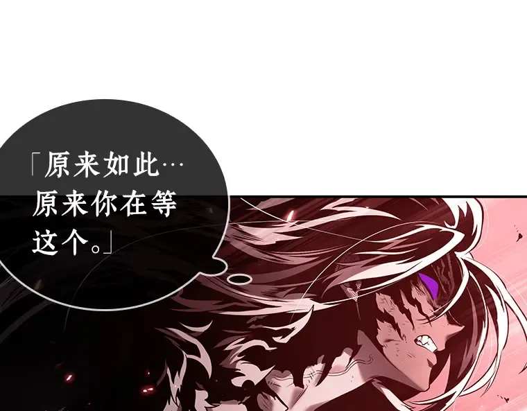 106 无法改变的东西（8） 第98页