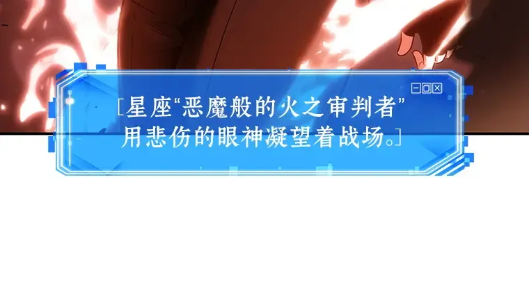 106 无法改变的东西（8） 第103页