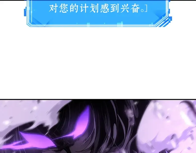 106 无法改变的东西（8） 第123页