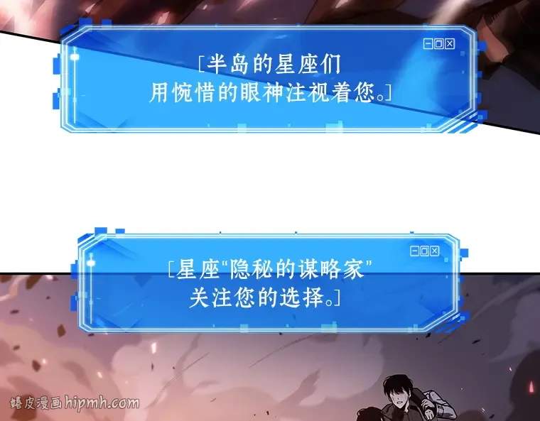 106 无法改变的东西（8） 第128页