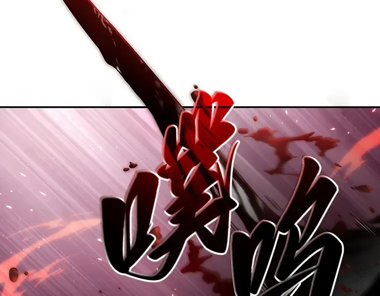 106 无法改变的东西（8） 第134页