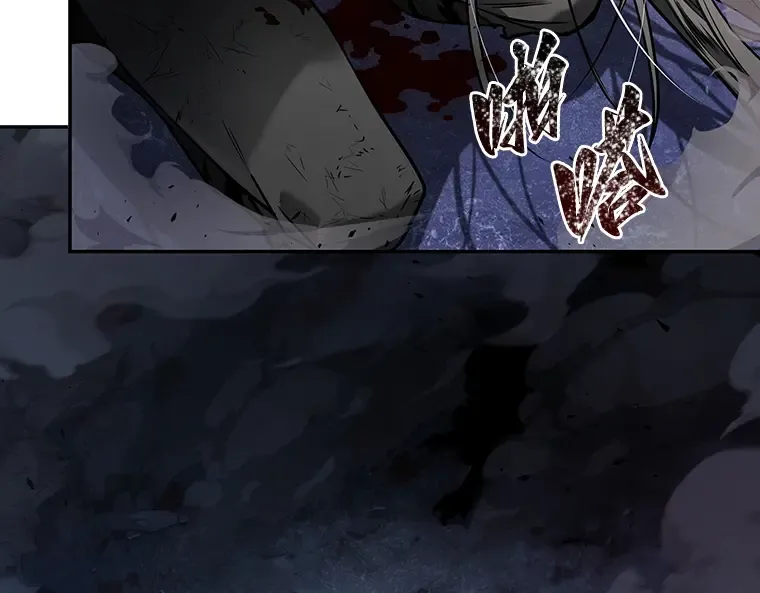 106 无法改变的东西（8） 第145页
