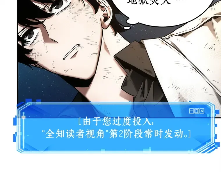 107 无法改变的东西（9） 第5页