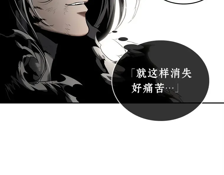 107 无法改变的东西（9） 第10页