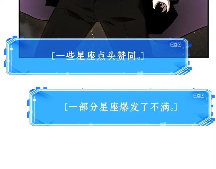 107 无法改变的东西（9） 第17页