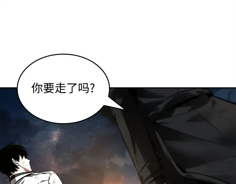 107 无法改变的东西（9） 第19页