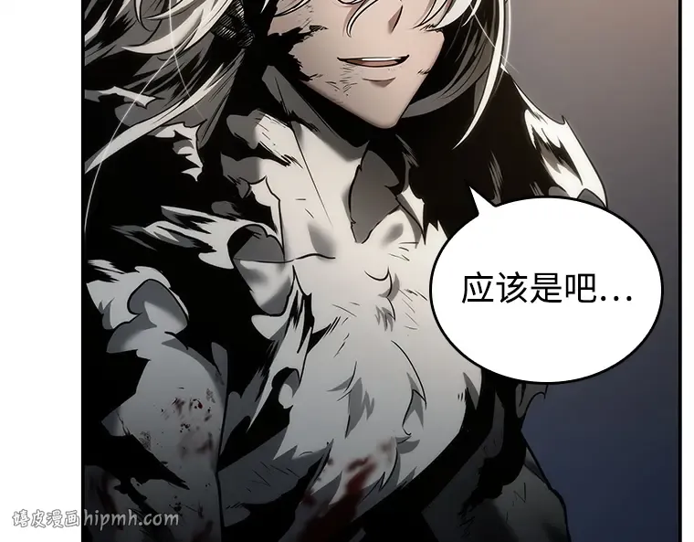 107 无法改变的东西（9） 第24页
