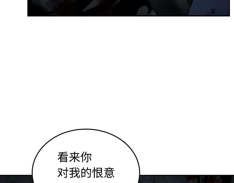 107 无法改变的东西（9） 第25页