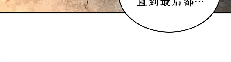 107 无法改变的东西（9） 第27页