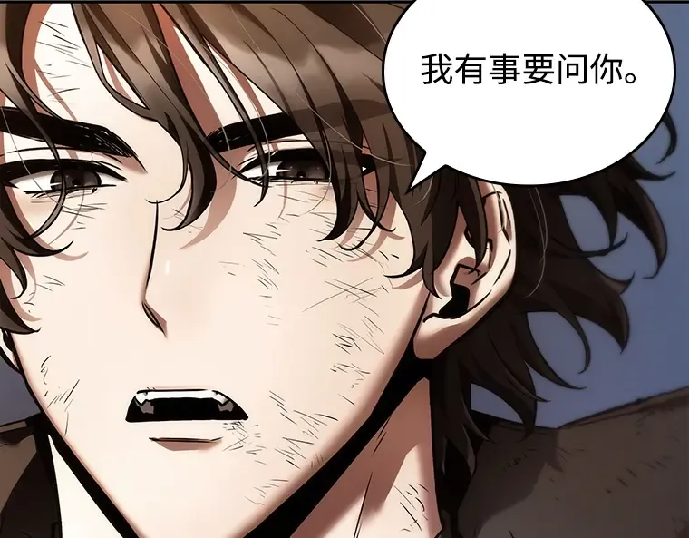 107 无法改变的东西（9） 第30页