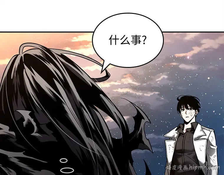 107 无法改变的东西（9） 第32页