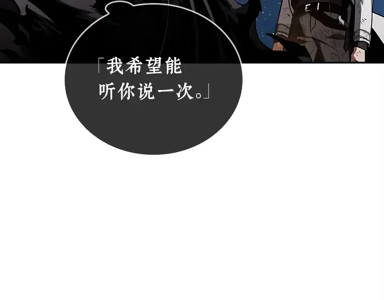 107 无法改变的东西（9） 第33页