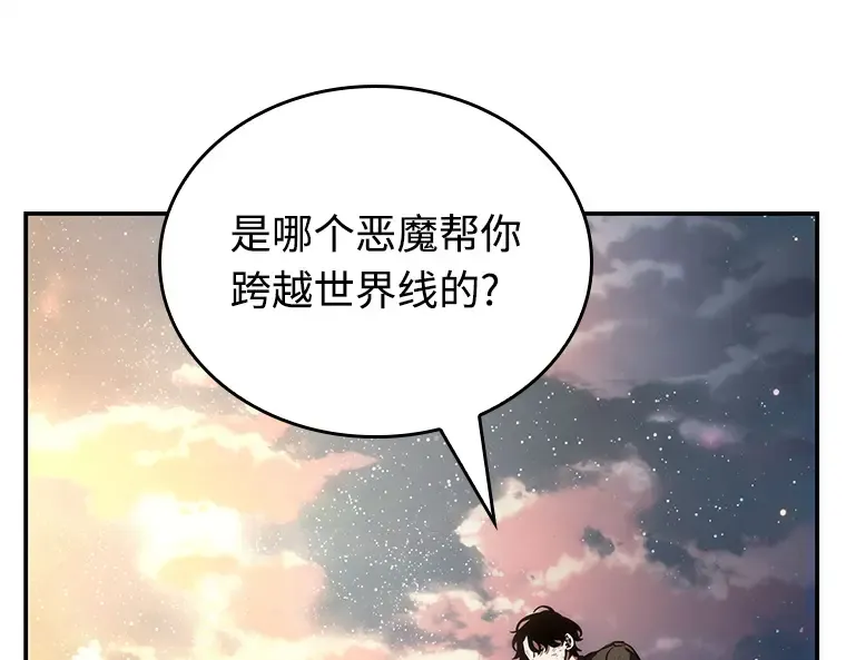 107 无法改变的东西（9） 第34页