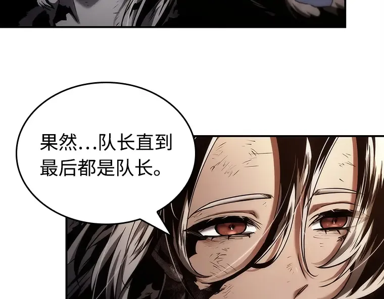 107 无法改变的东西（9） 第38页