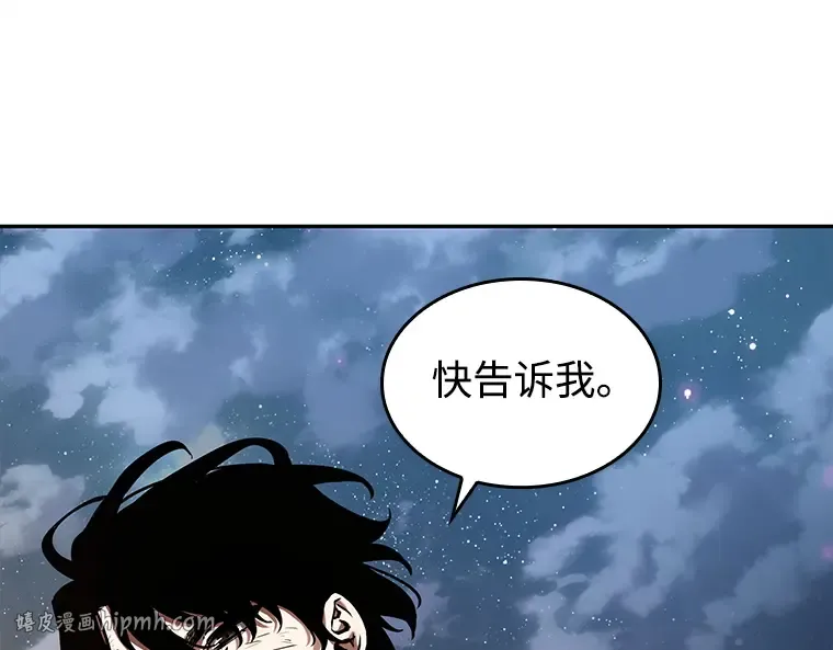107 无法改变的东西（9） 第40页