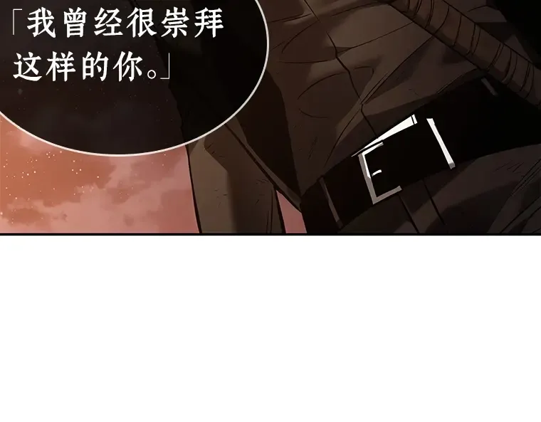 107 无法改变的东西（9） 第42页