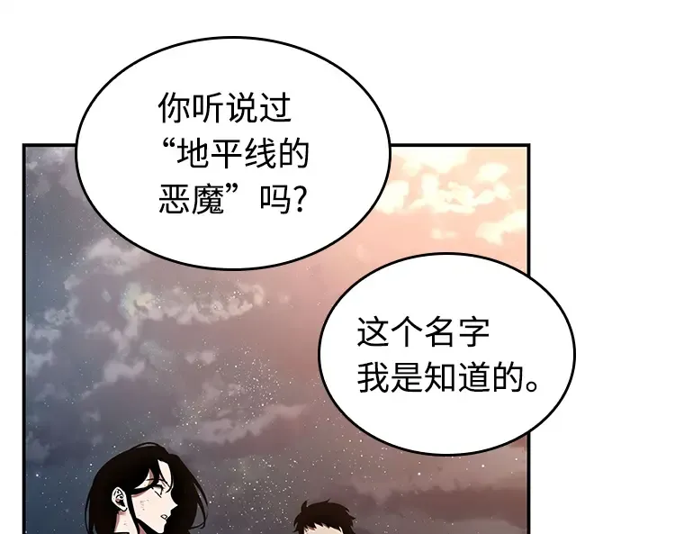 107 无法改变的东西（9） 第43页