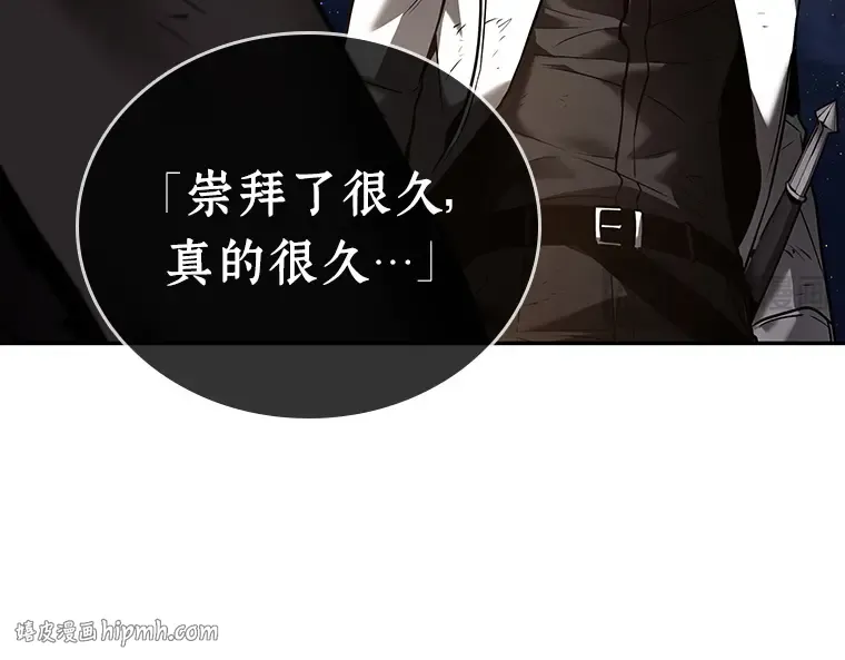 107 无法改变的东西（9） 第48页