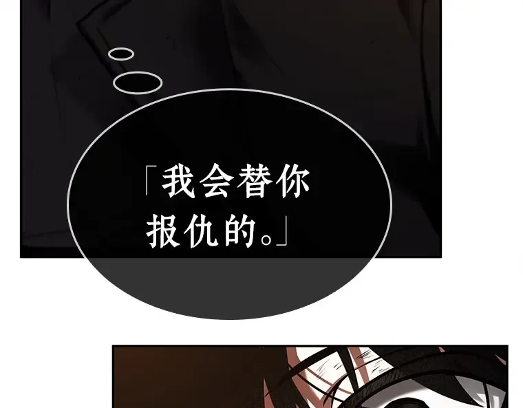 107 无法改变的东西（9） 第54页