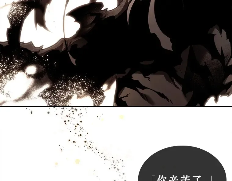 107 无法改变的东西（9） 第57页