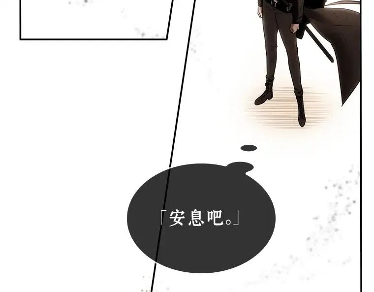 107 无法改变的东西（9） 第62页