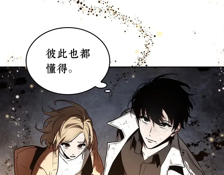 107 无法改变的东西（9） 第66页