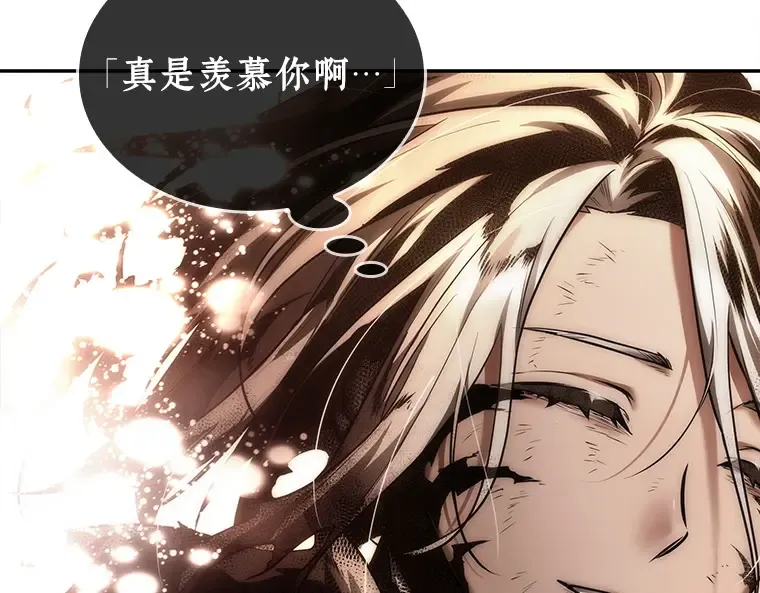 107 无法改变的东西（9） 第70页
