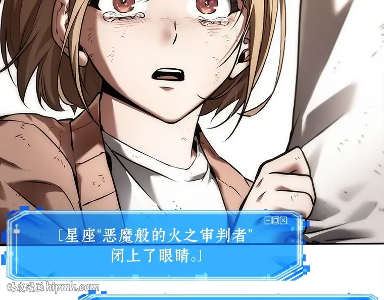 107 无法改变的东西（9） 第72页