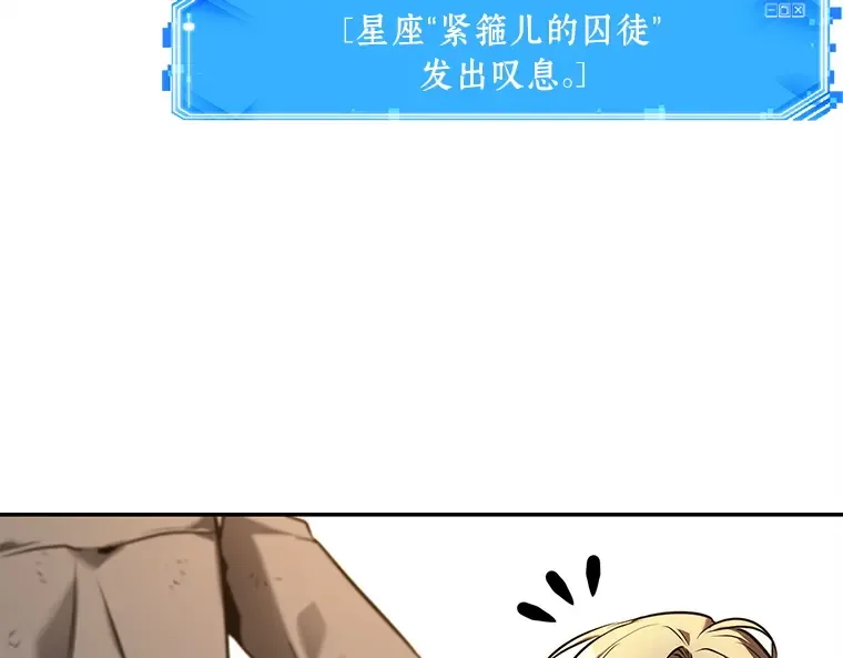 107 无法改变的东西（9） 第73页