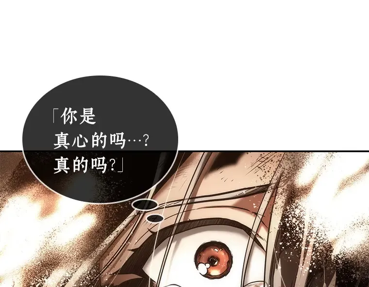 107 无法改变的东西（9） 第82页