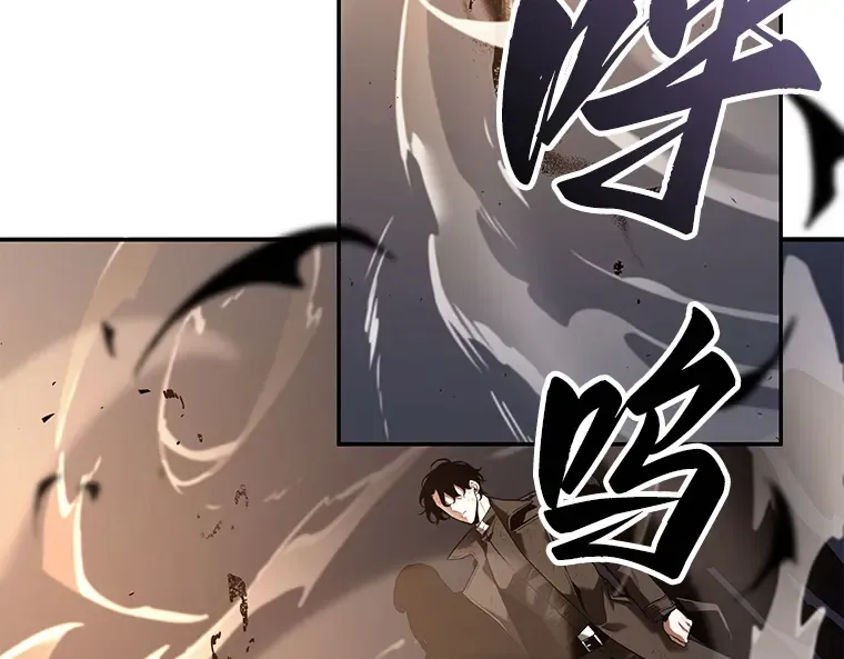 107 无法改变的东西（9） 第85页