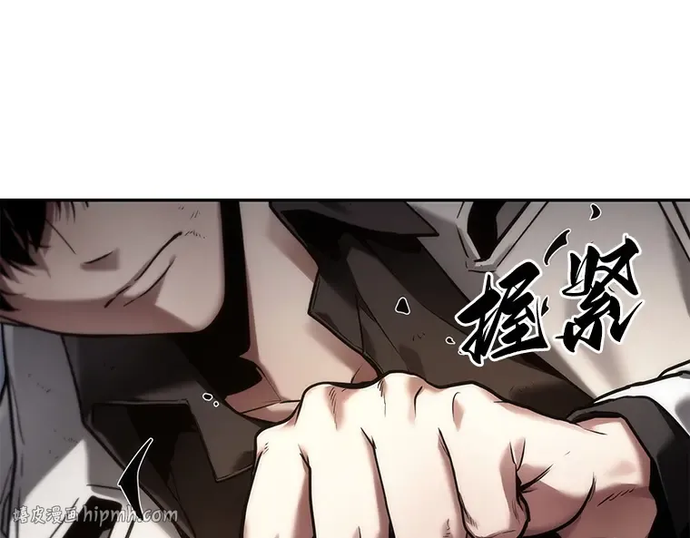 107 无法改变的东西（9） 第88页
