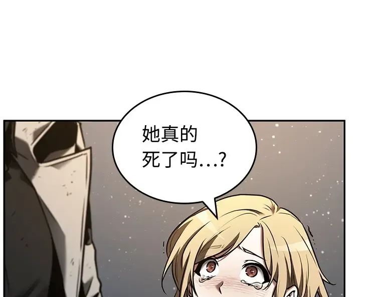 107 无法改变的东西（9） 第99页