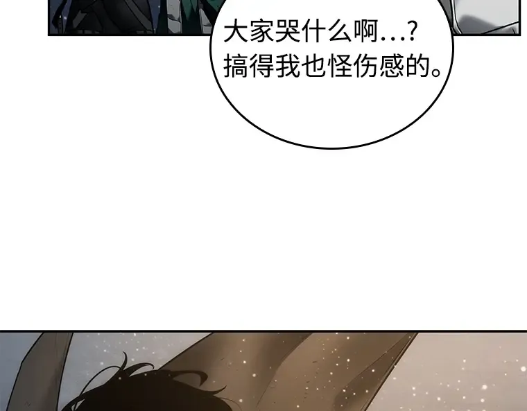 107 无法改变的东西（9） 第102页