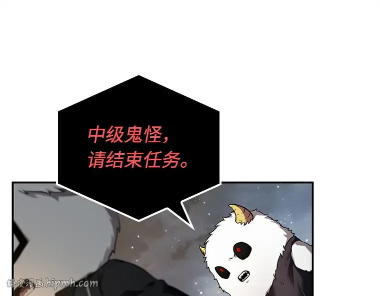 107 无法改变的东西（9） 第104页