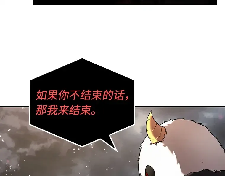 107 无法改变的东西（9） 第107页