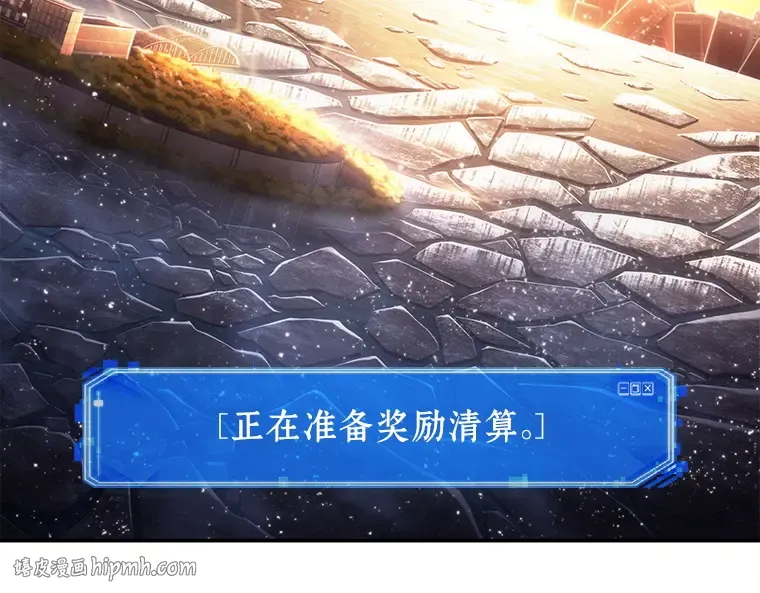 107 无法改变的东西（9） 第112页