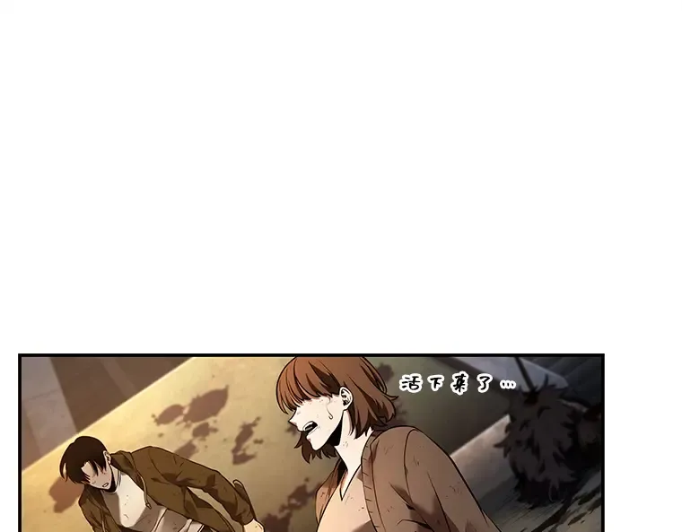 107 无法改变的东西（9） 第113页