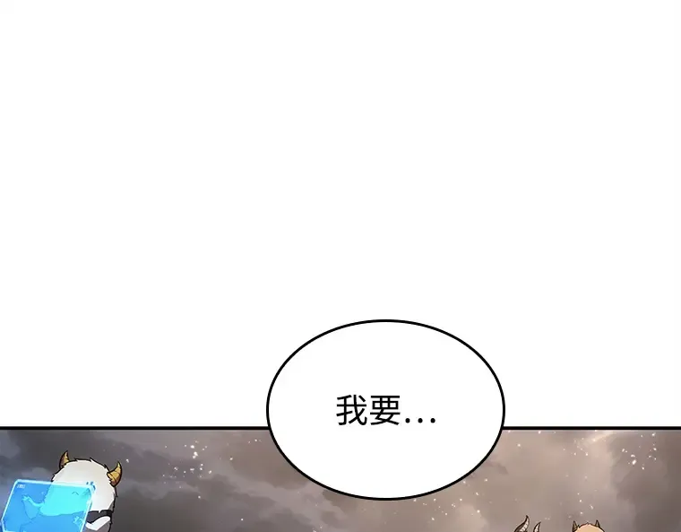 107 无法改变的东西（9） 第117页