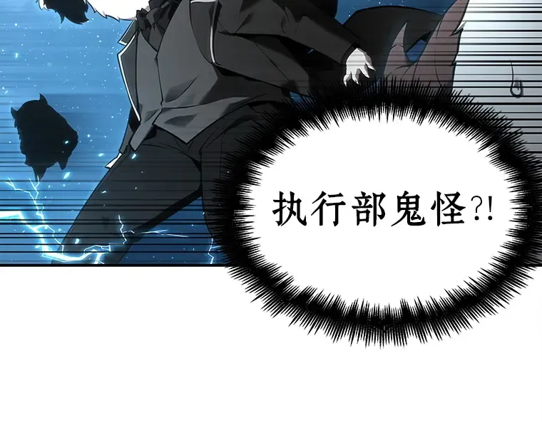 107 无法改变的东西（9） 第133页