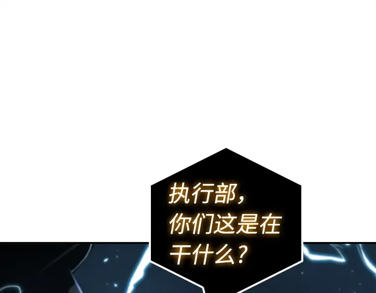 107 无法改变的东西（9） 第141页