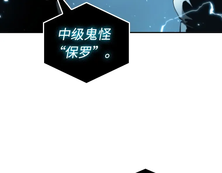 107 无法改变的东西（9） 第143页