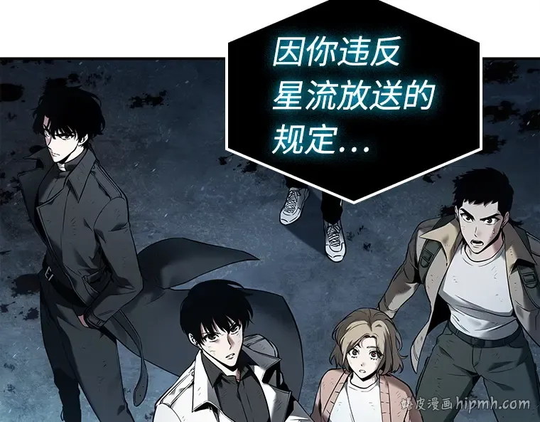 107 无法改变的东西（9） 第144页