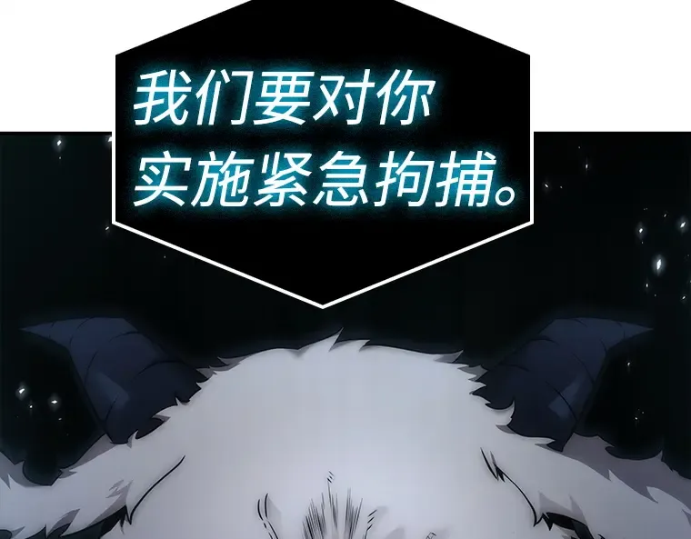 107 无法改变的东西（9） 第146页