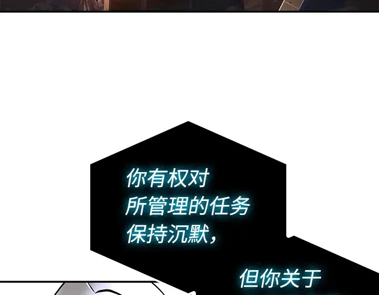 108 三个约定（1） 第3页