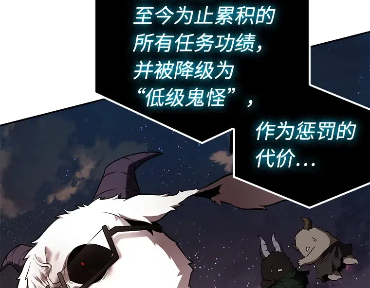 108 三个约定（1） 第6页