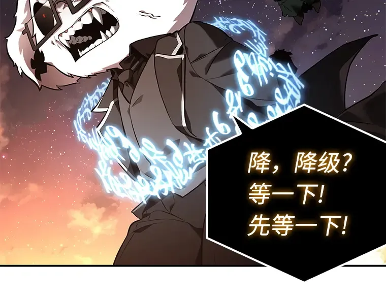 108 三个约定（1） 第7页